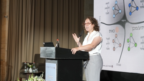 מיכל טביביאן.JPG