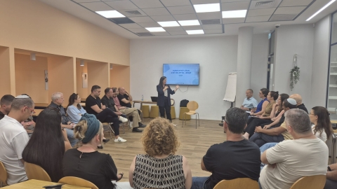 למידה משמעותית/ תחקיר ב"ש